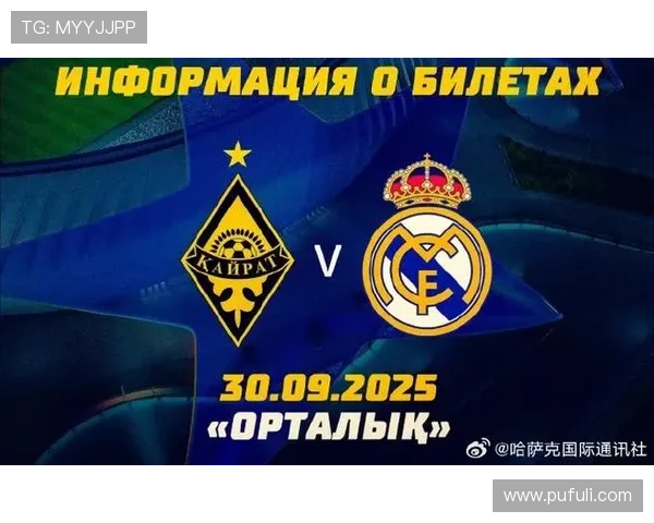 goal欧冠联赛（欧冠联赛2022）sports