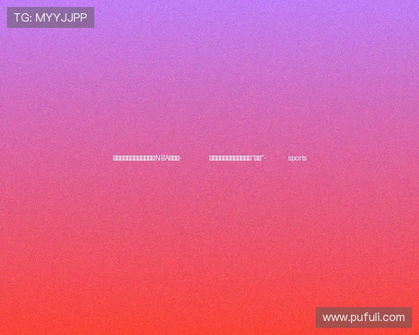 ✅体育直播🏆世界杯直播🏀NBA直播⚽- 广交会上数智赋能中企全球“抢单”- sports ✅体育直播🏆世界杯直播🏀NBA直播⚽- 广交会上数智赋能中企全球“抢单”- sports