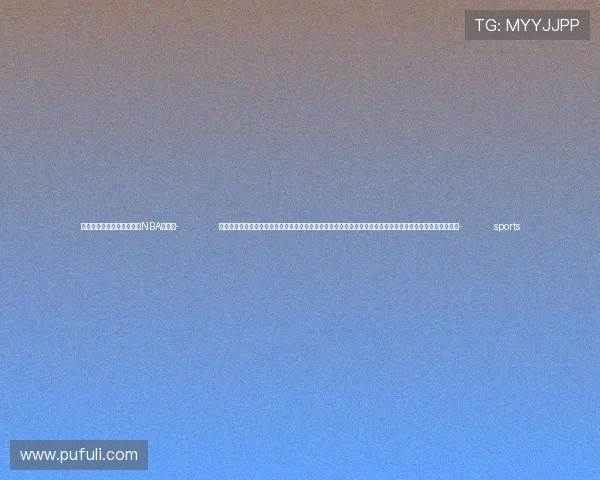 ✅体育直播🏆世界杯直播🏀NBA直播⚽- 特稿丨凝聚积极稳定向善的力量——金砖国家各界人士期待习近平主席赴俄出席金砖国家领导人第十六次会晤- sports ✅体育直播🏆世界杯直播🏀NBA直播⚽- 特稿丨凝聚积极稳定向善的力量——金砖国家各界人士期待习近平主席赴俄出席金砖国家领导人第十六次会晤- sports